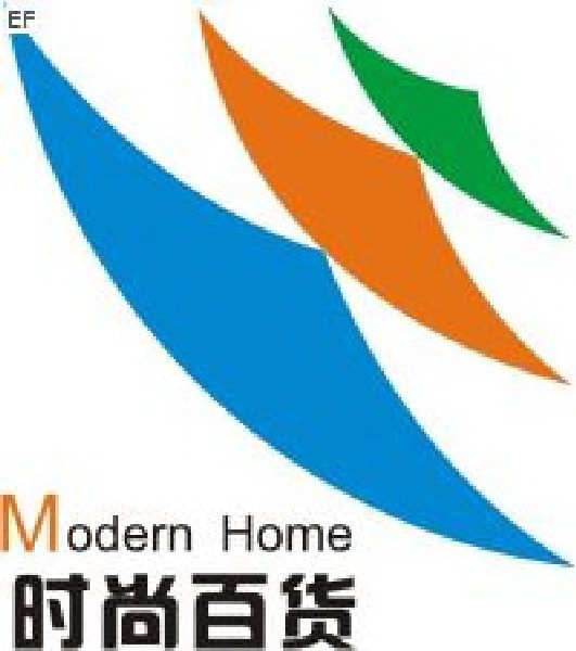 第102屆中國日用百貨商品交易會(huì)暨中國現(xiàn)代家庭用品博覽會(huì)