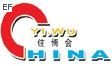 第十一屆義烏住宅產(chǎn)業(yè)博覽會