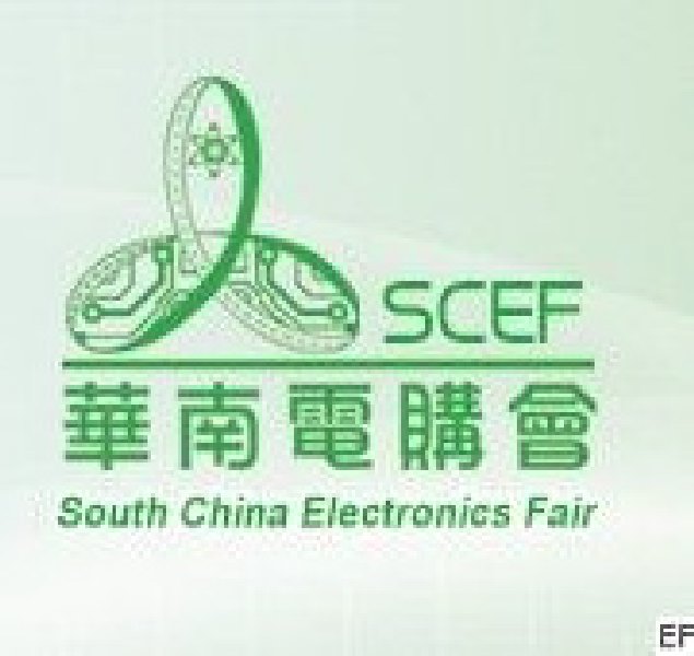2009年國際大型電子電器制造企業(yè)采購會