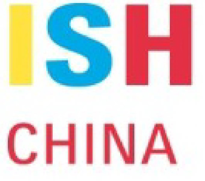 2011第十一屆中國(北京)國際供熱空調(diào)、衛(wèi)生潔具及城建設備與技術(shù)展覽會