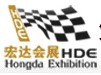 2010第七屆中國汽車用品(鄭州)交易會(huì)暨全國汽車羊剪絨產(chǎn)品訂貨會(huì)