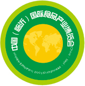 2010中國(臨沂)國際食品產(chǎn)業(yè)博覽會(huì)