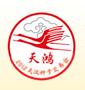 2012武漢種子交易會