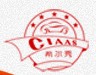 2012第七屆中國廣州國際汽車后市場博覽會(huì)