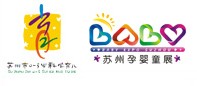 2012中國(蘇州)科學(xué)育兒嘉年華暨孕嬰童產(chǎn)品展覽會