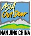 2013亞洲戶外用品展覽會(huì)
