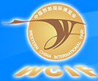 2014第十五屆中國西部國際博覽會(huì)