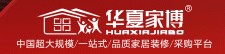 2014中國華夏家博會