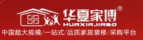 2014中國華夏家博會