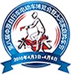 2014第十四屆中原自行車電動車電動汽車博覽會