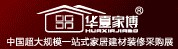 2013第九屆上海華夏家博會