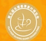 2013第七屆東莞·春季茶博會(huì)