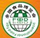 2014第八屆全國食品博覽會(huì)暨糖酒商品交易會(huì)