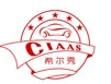 2013第十屆中國廣州國際汽車后市場品牌展覽會(huì)