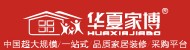 2013第十一屆上海華夏家博會