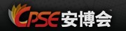 CPSE2013第十四屆中國深圳國際社會公共安全產(chǎn)品博覽會