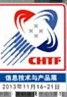 2013第15屆中國國際高新技術成果交易會