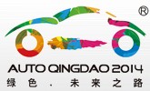 2014第九屆中國山東商用車及專用車展覽會