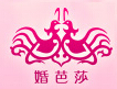 2014冬季中國(guó)廣州婚博會(huì)