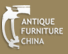 2015第十四屆中國上海國際古典家具展覽會<br>上海國際古董及藝術(shù)品展覽會春季展
