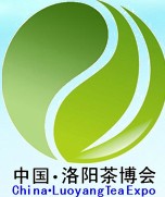 2014第三屆中國(guó)(洛陽(yáng))國(guó)際茶業(yè)茶文化博覽會(huì)