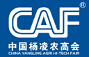 2014第二十一屆中國楊凌農(nóng)業(yè)高新科技成果博覽會(huì)