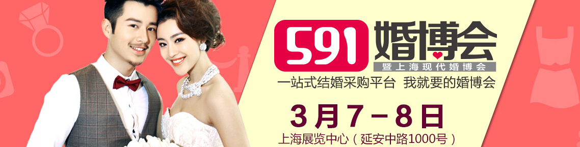 2015春季上?；椴?/></div>
<!--/.banner-->
<div   class=