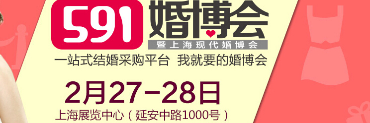 2016上?；椴?/></div>
<!--/.banner-->
<div   class=