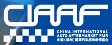 2016第十三屆中國(鄭州)國際汽車后市場博覽會(huì)