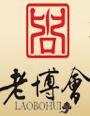 2017第九屆中國(山東)國際老齡產業(yè)博覽會