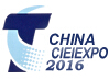 2016CIEIE中國快遞產業(yè)博覽會