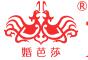 2016秋季中國(guó)(北京)國(guó)際婚博會(huì)