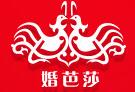 2016冬季中國(guó)(北京)國(guó)際婚博會(huì)