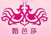 2017春季中國(guó)(北京)國(guó)際婚博會(huì)