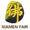 2017第十二屆(春季)中國廈門國際佛事用品展覽會(huì)