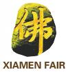 2018第十三屆中國廈門國際佛事用品(秋季)展覽會(huì)