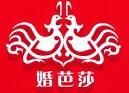 2017夏季中國(上海)國際婚博會(huì)