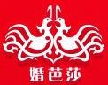 2017夏季中國(guó)(北京)國(guó)際婚博會(huì)