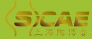 2017第三屆上海國際陶瓷藝術博覽會