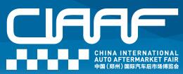 2018第十五屆中國(鄭州)國際汽車后市場博覽會(huì)