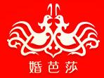 2018中國(guó)婚博會(huì)