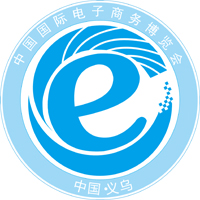 2019中國(guó)國(guó)際電子商務(wù)博覽會(huì)暨第二屆數(shù)字貿(mào)易博覽會(huì)