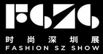 2018第十八屆中國(深圳)國際品牌服裝服飾交易會