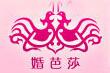 2018中國(guó)婚博會(huì)