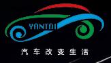 2018煙臺(tái)春季車展
