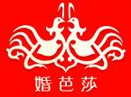 2018中國(guó)婚博會(huì)