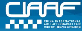 2019第十六屆中國(鄭州)國際汽車后市場博覽會(huì)