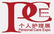 2020上海國際個(gè)人護(hù)理電器展覽會(huì)