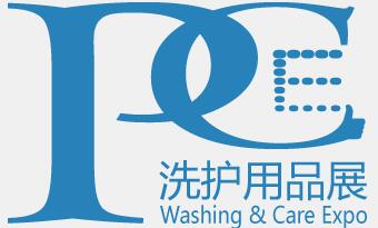 2020上海國際洗護(hù)用品展覽會(huì)