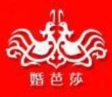 2019中國(guó)婚博會(huì)